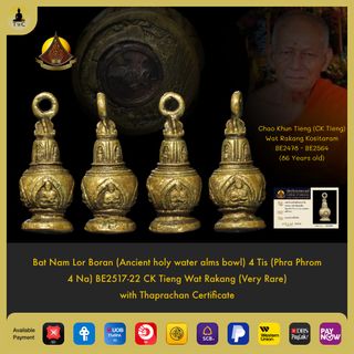✨Authentic Wat Rakang Amulets✨ Collection item 2