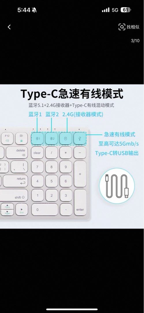 Wireless keyboard for mac/windows (Category: Computer Keyboard) located in Singapore. Submitted by g_wennn (Listing ID 1383176795, Image 3). Description: Mac/windows compatible. With bluetooth/usb connection. Wireless keyboard. .
