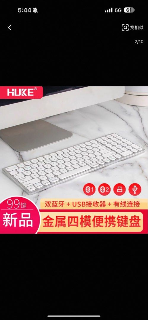 Wireless keyboard for mac/windows (Category: Computer Keyboard) located in Singapore. Submitted by g_wennn (Listing ID 1383176795, Image 2). Description: Mac/windows compatible. With bluetooth/usb connection. Wireless keyboard. .