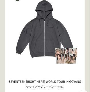 wtb/lf] seventeen right here world tour merch zip up hoodie