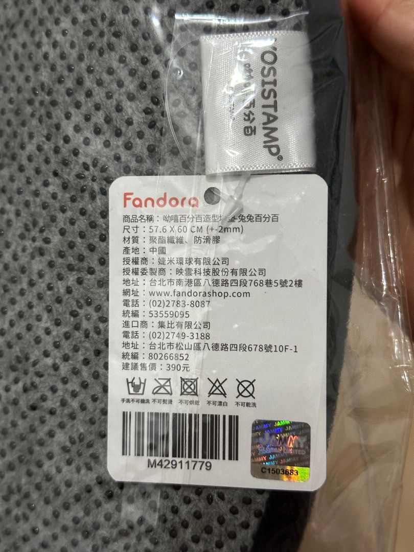 由 cconi (刊登 ID 1383206893，圖片 2) 提交，位於 台北市 (Taipei) 的 Yoshistamp兔兔地墊 (類別：地毯)，說明：日本超人氣呦嘻的可愛兔兔防滑地墊！。