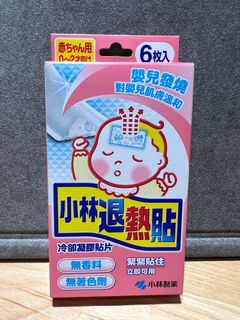 由 li00001 (刊登 ID 1383346717，圖片 1) 提交，位於 的 (類別：)，說明：。