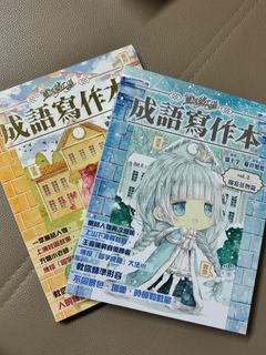（分類：）位於 。 由 kinsey456 提交（商品編號 1383382821，圖片 1）。簡介： 。