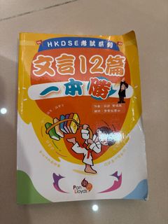 （分類：）位於 。 由 kkmilograph12 提交（商品編號 1383457984，圖片 1）。簡介： 。