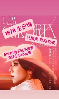 （分類：）位於 。 由 LeslieChan 提交（商品編號 1383396904，圖片 1）。簡介： 。