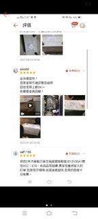 由 t09087892194238 (刊登 ID 1383388709，圖片 1) 提交，位於 的 (類別：)，說明：。