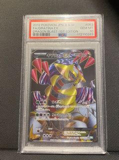 （分類：）位於 。 由 boss_ptcg 提交（商品編號 1383454334，圖片 1）。簡介： 。