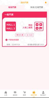 （分類：）位於 。 由 hani_owo 提交（商品編號 1383352189，圖片 1）。簡介： 。