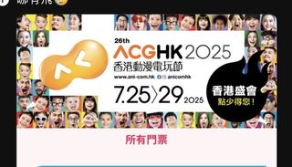 （分類：）位於 。 由 jhkliu68 提交（商品編號 1383324338，圖片 1）。簡介： 。