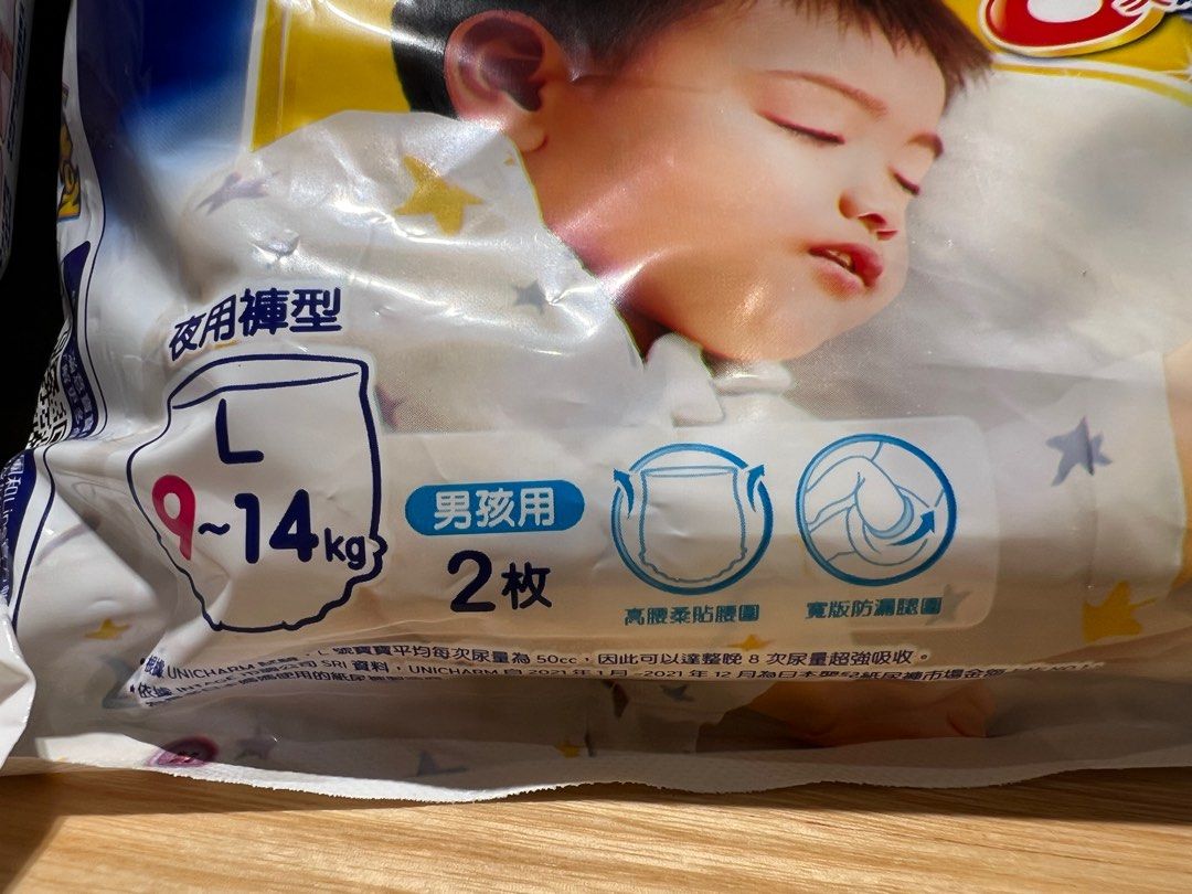 由 li00001 (刊登 ID 1383344608，圖片 2) 提交，位於 彰化縣 (Changhua) 的 滿意寶寶晚安褲2入 全新未拆 (類別：尿片及濕紙巾)，說明：全新未拆2枚入 L/2025製造 滿200可贈送。
