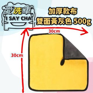 由 isaycha (刊登 ID 1383325250，圖片 1) 提交，位於 的 (類別：)，說明：。