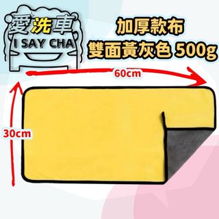 由 isaycha (刊登 ID 1383325632，圖片 1) 提交，位於 的 (類別：)，說明：。