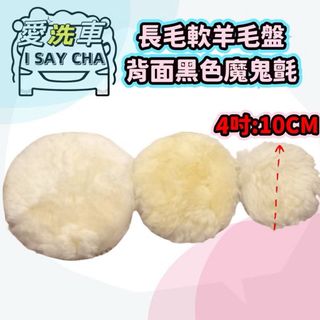 由 isaycha (刊登 ID 1383350622，圖片 1) 提交，位於 的 (類別：)，說明：。