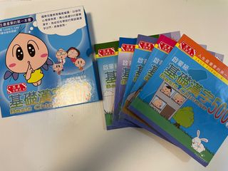 （分類：）位於 。 由 neversweetnever 提交（商品編號 1383336361，圖片 1）。簡介： 。