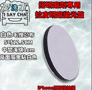 由 isaycha (刊登 ID 1383360591，圖片 1) 提交，位於 的 (類別：)，說明：。