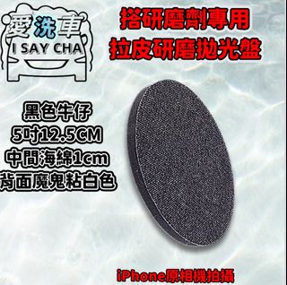 由 isaycha (刊登 ID 1383361577，圖片 1) 提交，位於 的 (類別：)，說明：。