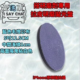 由 isaycha (刊登 ID 1383362392，圖片 1) 提交，位於 的 (類別：)，說明：。