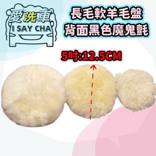 由 isaycha (刊登 ID 1383352476，圖片 1) 提交，位於 的 (類別：)，說明：。