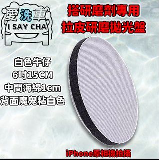 由 isaycha (刊登 ID 1383360950，圖片 1) 提交，位於 的 (類別：)，說明：。