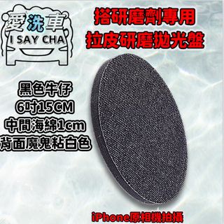 由 isaycha (刊登 ID 1383361971，圖片 1) 提交，位於 的 (類別：)，說明：。