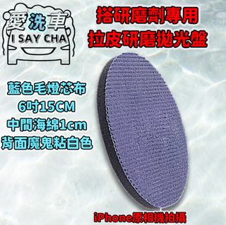 由 isaycha (刊登 ID 1383362830，圖片 1) 提交，位於 的 (類別：)，說明：。