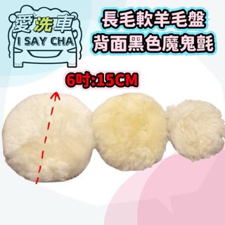 由 isaycha (刊登 ID 1383353909，圖片 1) 提交，位於 的 (類別：)，說明：。