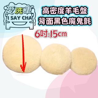 由 isaycha (刊登 ID 1383354295，圖片 1) 提交，位於 的 (類別：)，說明：。