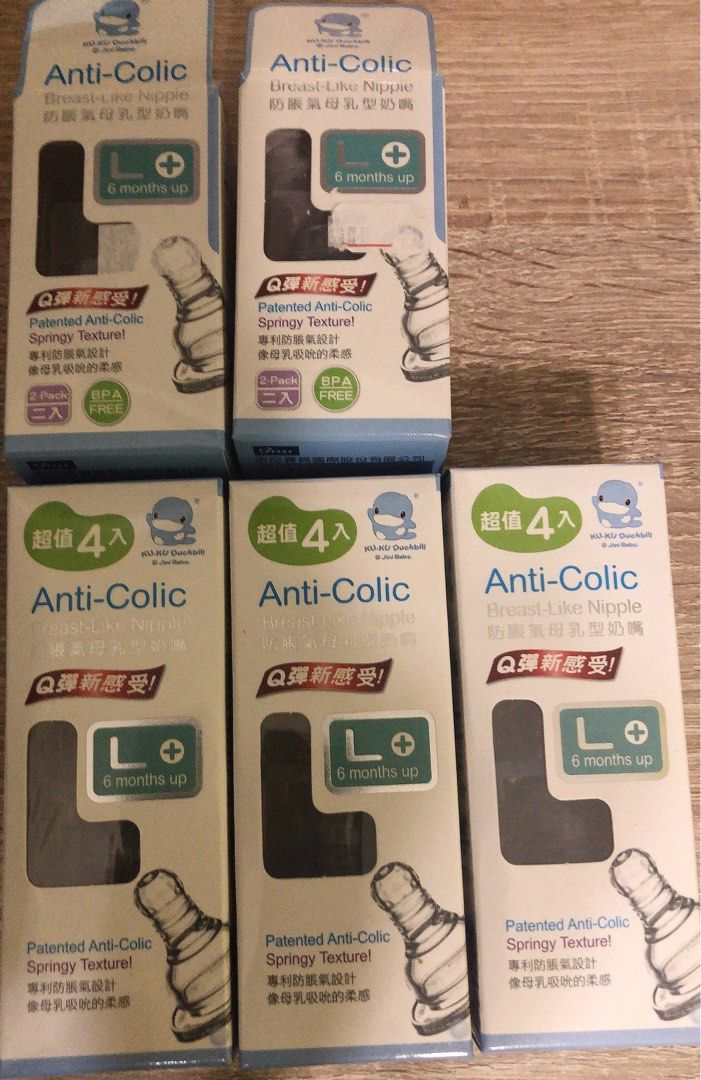由 ecc11 (刊登 ID 1383297582，圖片 1) 提交，位於 台中市 (Taichung) 的 母乳型奶嘴 (類別：奶嘴)，說明：全新 ㄧ般口徑 ㄧ組4入 $90 一組2入$45 如圖片所示 *購買前，再請告知要那幾組 *有問題再發問 *可賣便 *全購買另有優惠。