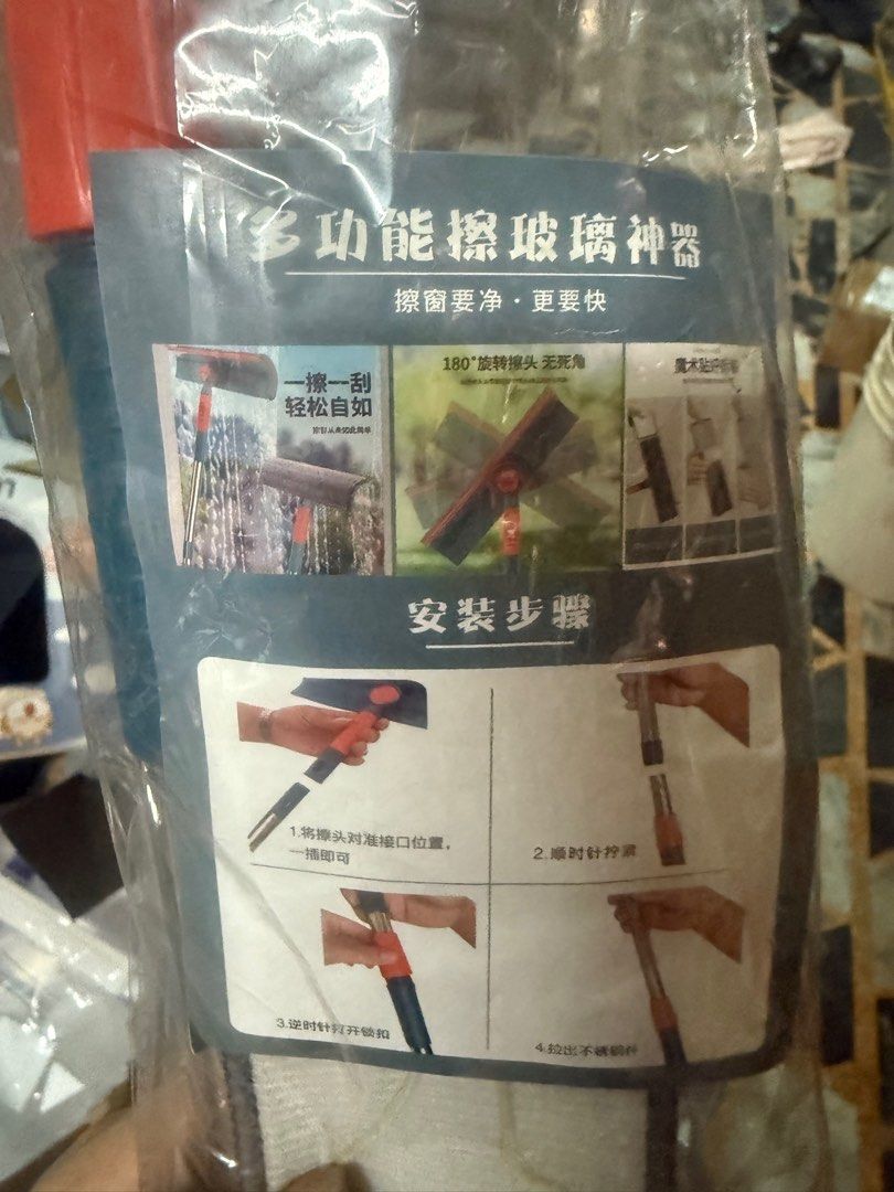 由 cccccccccyyy (刊登 ID 1383361094，圖片 1) 提交，位於 桃園市 (Taoyuan) 的 刮刀加擦拭布 (類別：清潔工具)，說明：。