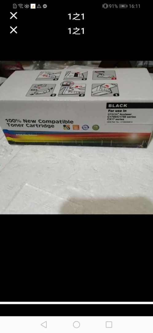 由 minebawbaw52253 (刊登 ID 1383365394，圖片 1) 提交，位於 新北市 (New Taipei) 的 免費碳粉 (類別：印表機及影印機)，說明：。