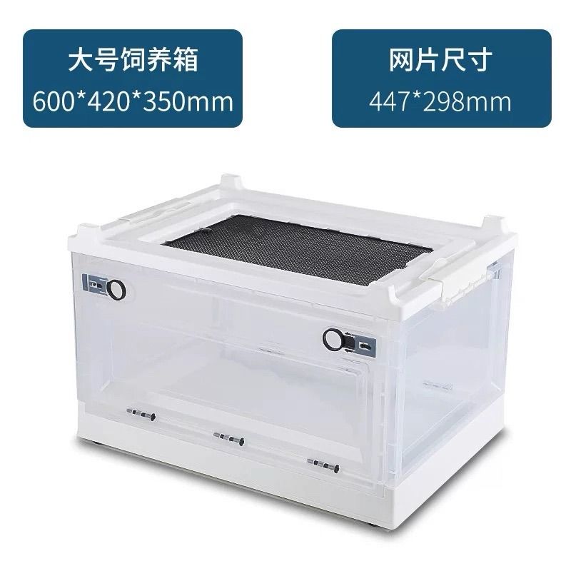 由 izumi0016 (刊登 ID 1383394456，圖片 1) 提交，位於 台北市 (Taipei) 的 折疊飼養箱｜爬蟲｜倉鼠｜小動物｜上方是金屬網可直接放燈 (類別：寵物及其他)，說明：原本養鬆獅蜥，長大後換大箱子 已折疊存放保存。