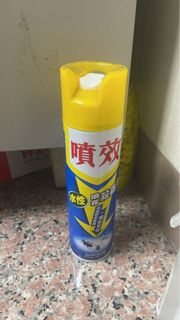 由 ivonneanas (刊登 ID 1383430683，圖片 1) 提交，位於 的 (類別：)，說明：。