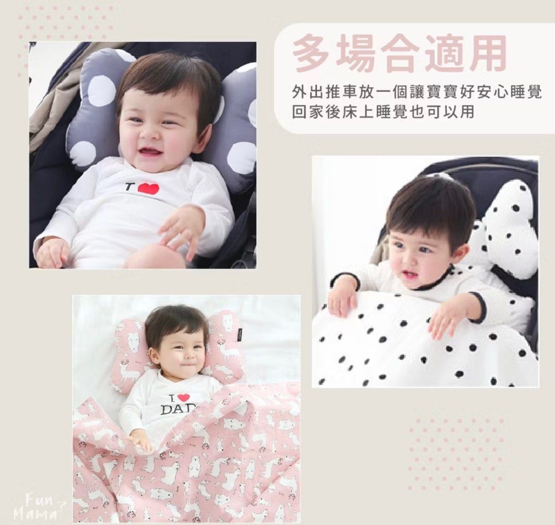 由 LNini (刊登 ID 1383435407，圖片 3) 提交，位於 屏東縣 (Pingtung) 的 寶寶枕頭（推車可用） (類別：其他兒童傢具)，說明：。