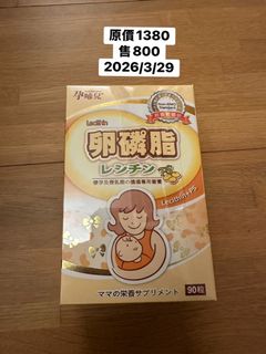 由 SunRainStar (刊登 ID 1383444116，圖片 1) 提交，位於 的 (類別：)，說明：。