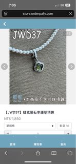 由 ivy00307 (刊登 ID 1382235366，圖片 1) 提交，位於 的 (類別：)，說明：。