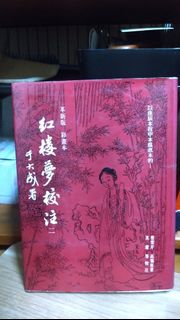 由 shelllllin (刊登 ID 1383377398，圖片 1) 提交，位於 的 (類別：)，說明：。