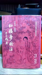 由 shelllllin (刊登 ID 1383380900，圖片 1) 提交，位於 的 (類別：)，說明：。