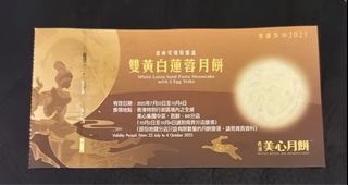 （分類：）位於 。 由 mscy. 提交（商品編號 1383321372，圖片 1）。簡介： 。