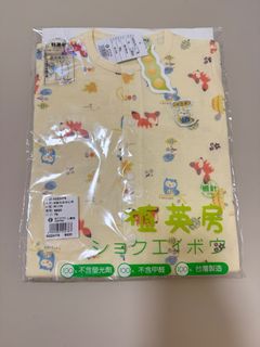 由 iop1188 (刊登 ID 1383391581，圖片 1) 提交，位於 的 (類別：)，說明：。