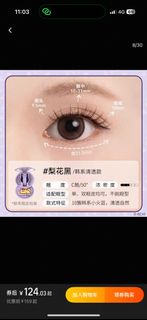 由 li_1013 (刊登 ID 1383291586，圖片 1) 提交，位於 的 (類別：)，說明：。