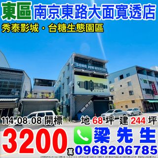 由 bz105018 (刊登 ID 1383310018，圖片 1) 提交，位於 的 (類別：)，說明：。