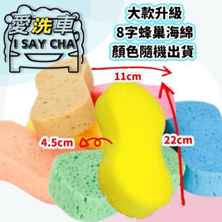 由 isaycha (刊登 ID 1383323750，圖片 1) 提交，位於 的 (類別：)，說明：。