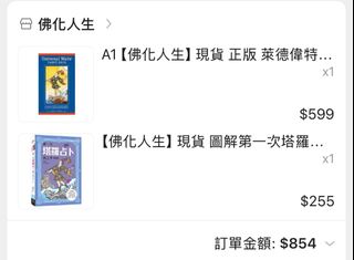 由 jennnyyyyyyy (刊登 ID 1383355368，圖片 1) 提交，位於 的 (類別：)，說明：。
