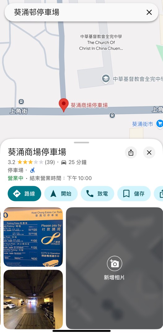（分類：）位於 。 由 ssssssssimon 提交（商品編號 1383377919，圖片 1）。簡介： 。