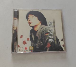 新品★未開封　『哥哥的前半生 張國榮入門三十首』 CD 2枚組 新品☆未開封 『哥哥的前半生 張國榮入門三十首』 CD 2枚