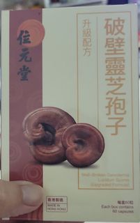 （分類：）位於 。 由 inandout12345 提交（商品編號 1383390133，圖片 1）。簡介： 。