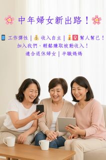 （分類：）位於 。 由 syc.syc 提交（商品編號 1383442830，圖片 1）。簡介： 。