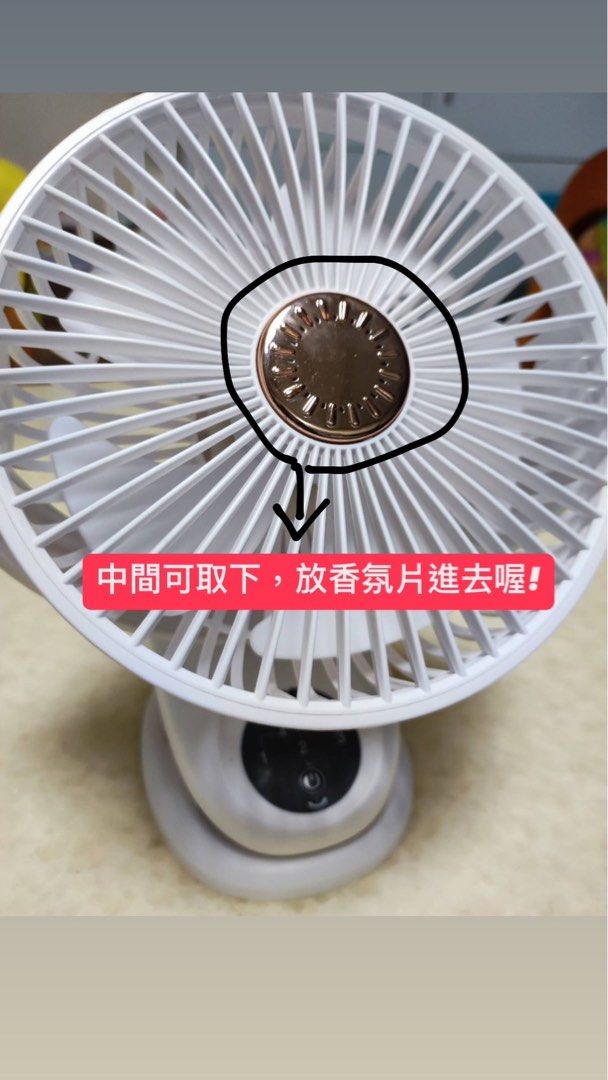 由 yoanna0331 (刊登 ID 1383447825，圖片 3) 提交，位於 高雄市 (Kaohsiung) 的 三合一 智能風扇 智能夾扇 (類別：風扇)，說明：🔆夏天來了，還在爲找不到合適的風扇而煩惱嗎？ 今年夏日清涼新選擇 🌀 三合一 智能夾扇🌀 集合了空氣循環扇、智能夾扇和USB充電於一體，無論你是在家裏、廚房煮飯還是外出旅行，都能輕鬆享受清涼。 5檔風力、4檔定時、3檔氛圍夜燈、夾式防滑膠墊底座設計、可夾可站立、到哪都簡單好用、遙控操作。 插著USB充電亦可使用唷！Type-C 充電孔，滿電可吹 4-6小時，續航力強。 標準基本款 原價698元，團購價400元 進階智能款 原價818元，團購價450元。