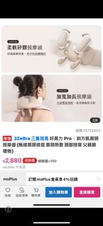 由 swich0610 (刊登 ID 1383321235，圖片 1) 提交，位於 的 (類別：)，說明：。