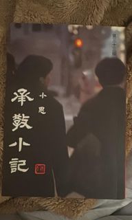 （分類：）位於 。 由 wiinkk 提交（商品編號 1346665717，圖片 1）。簡介： 。